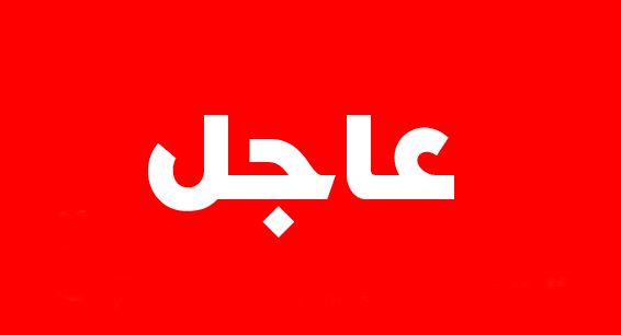 عاجل : وزارة الدفاع تعلن قبل قليل عن خبر سار لليمنيين يثلج صدور اليمنيين .. ماذا حدث؟