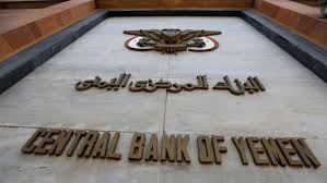 خطيير...البنك المركزي يسحب مجددا هذا "المبلغ الكبير" من الخزينة السعودية....ماذا يحدث وراء الاضواء؟